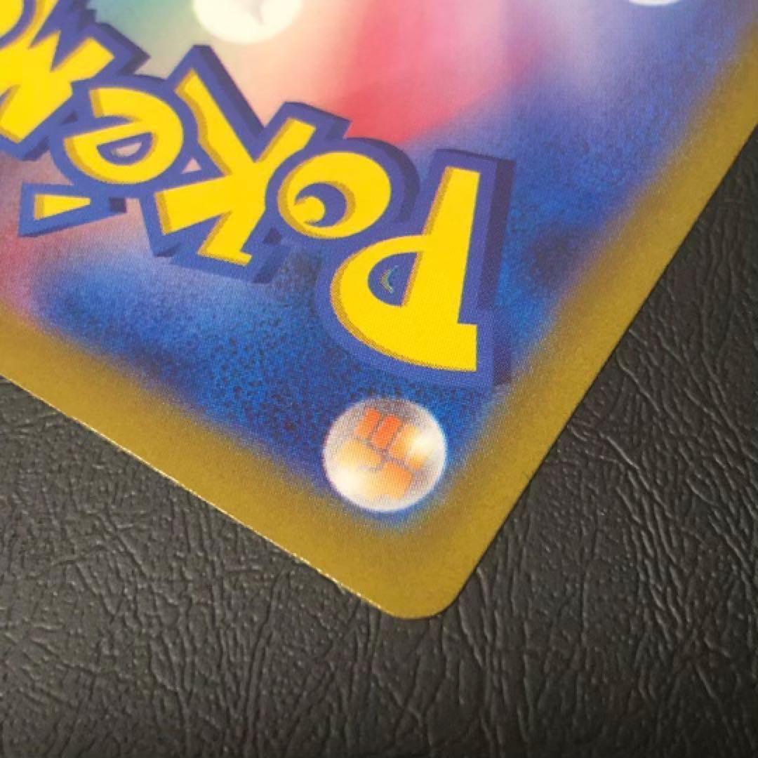 [ポケカ sv1a]★ トリプレットビート AR12種〈074〜085〉コンプ‼️