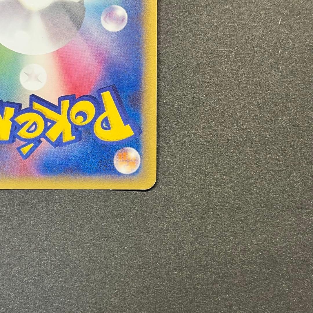 サンダー Lv.41　008/016　乱戦！ポケモンスクランブル