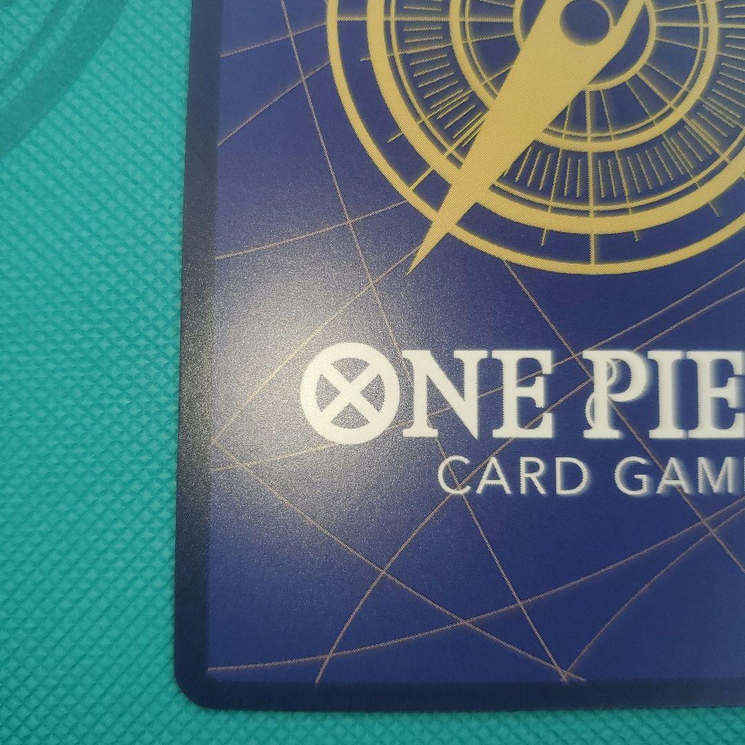 ワンピースカード SP ネフェルタリ・ビビ EB03-024