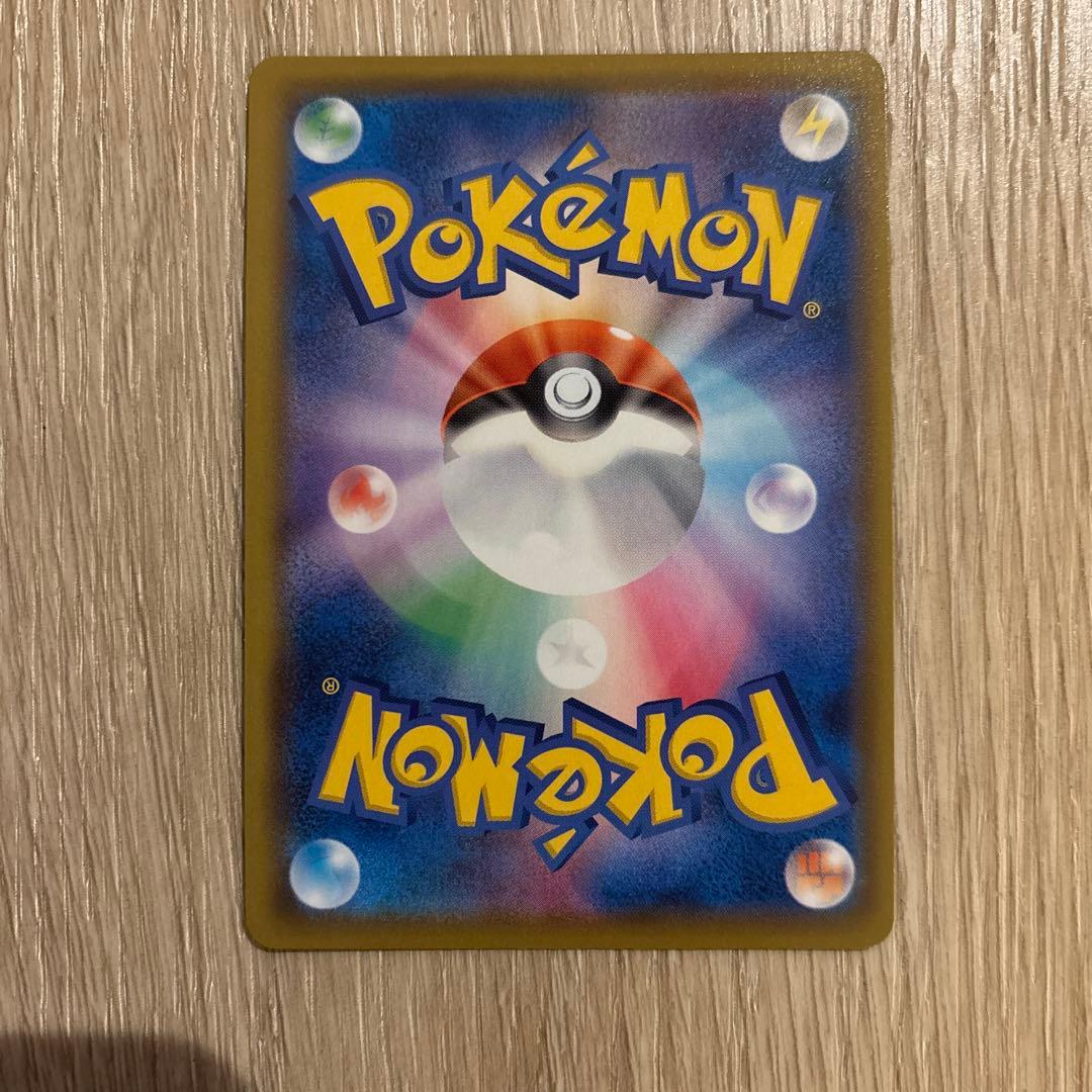 リザードンV SSR S4a シャイニースターV 307/190