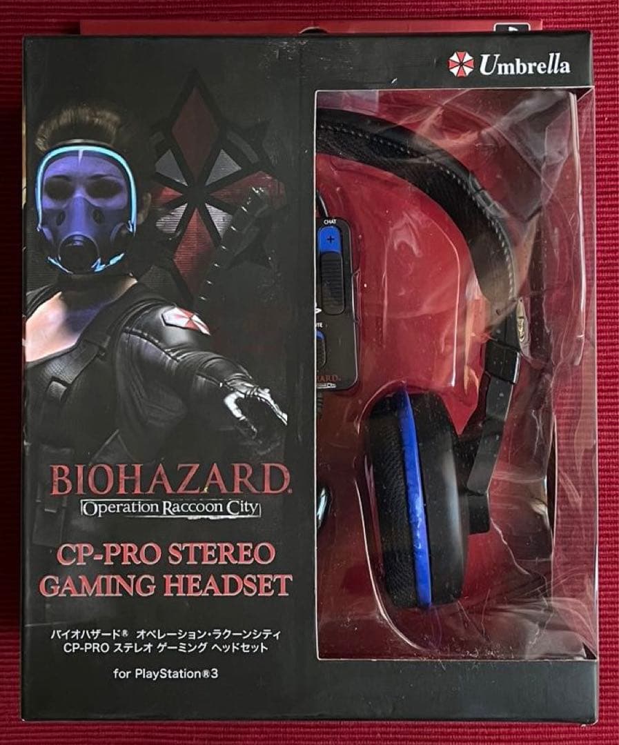 未開封　バイオハザード　オペレーションラクーンシティ　ヘッドセット