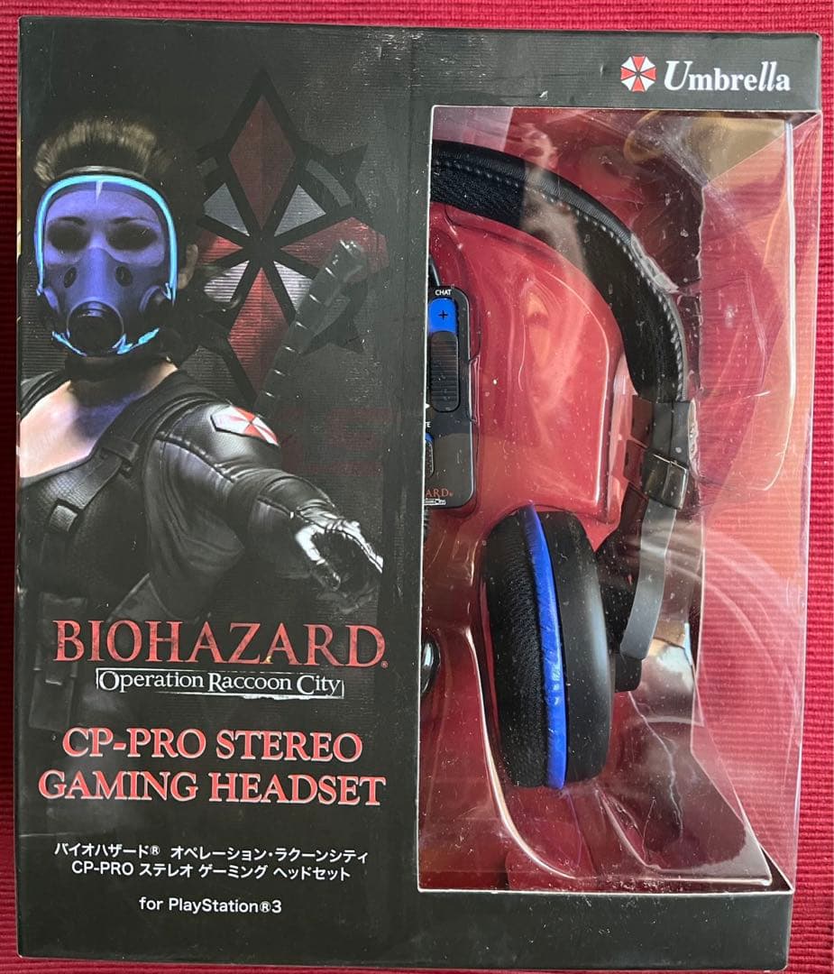 未開封　バイオハザード　オペレーションラクーンシティ　ヘッドセット