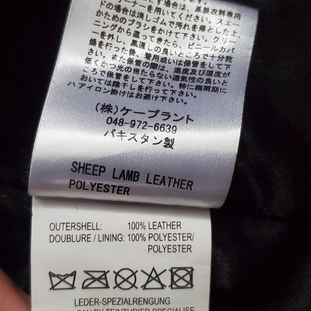 美品 Haruf ハルフ 2way ラムレザー ジャケット ライダース シングル