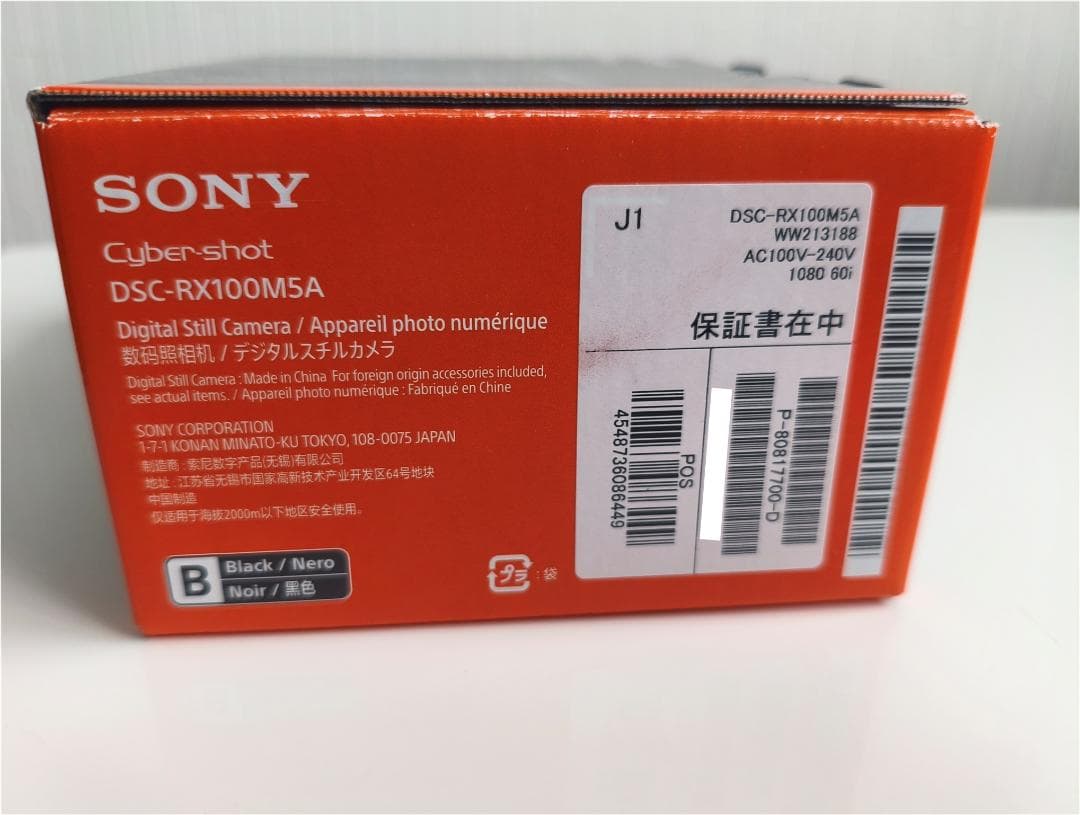 Sony デジタルカメラ Cyber-shot DSC-RX100M5A