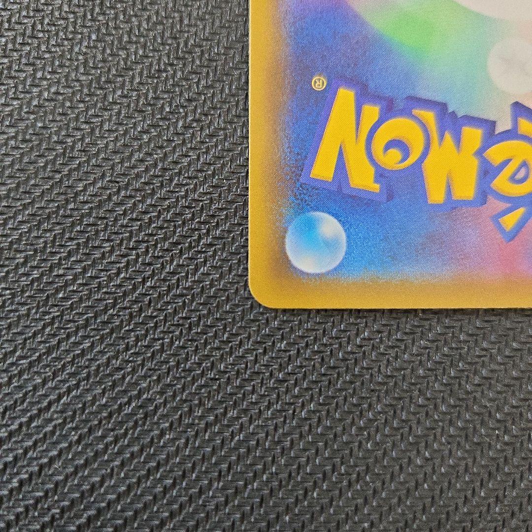 リーフィアV　SR　SA　071/069