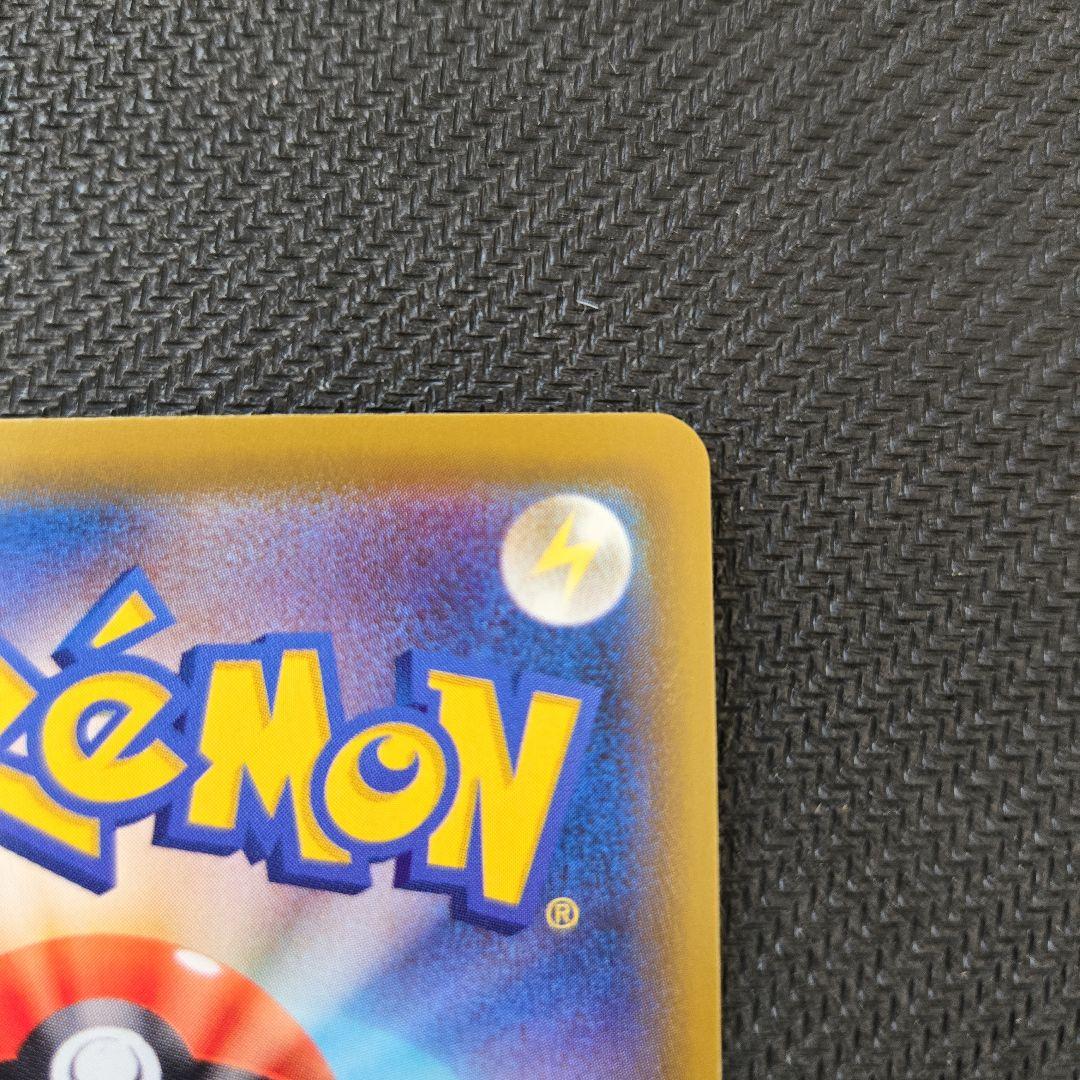 リーフィアV　SR　SA　071/069