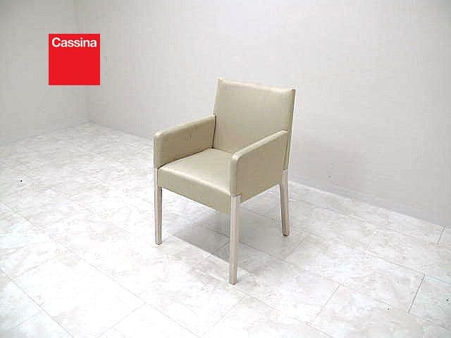 カッシーナ「GINGER/ジンジャー」アームチェア　 椅子/ダイニングチェア