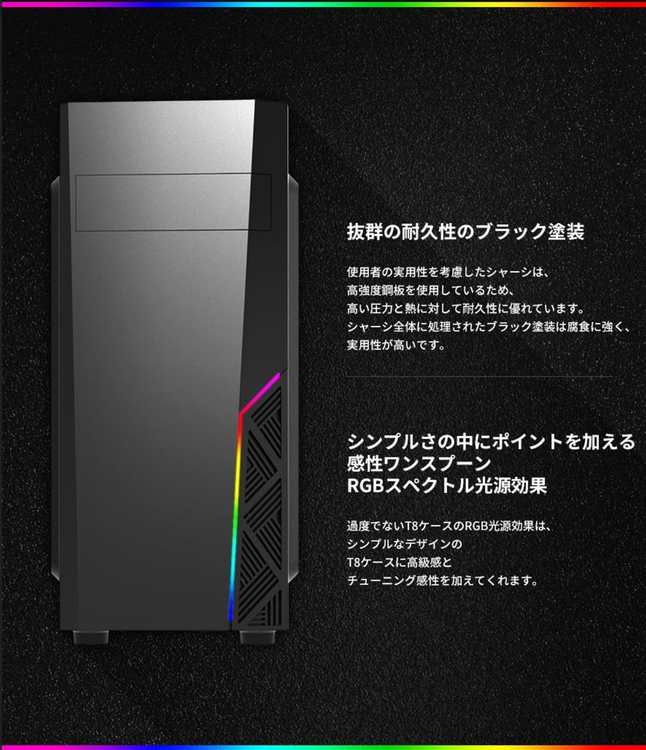 [GOLD]黒い光る✨ゲーミングPC✨フルセット✨RTX2080