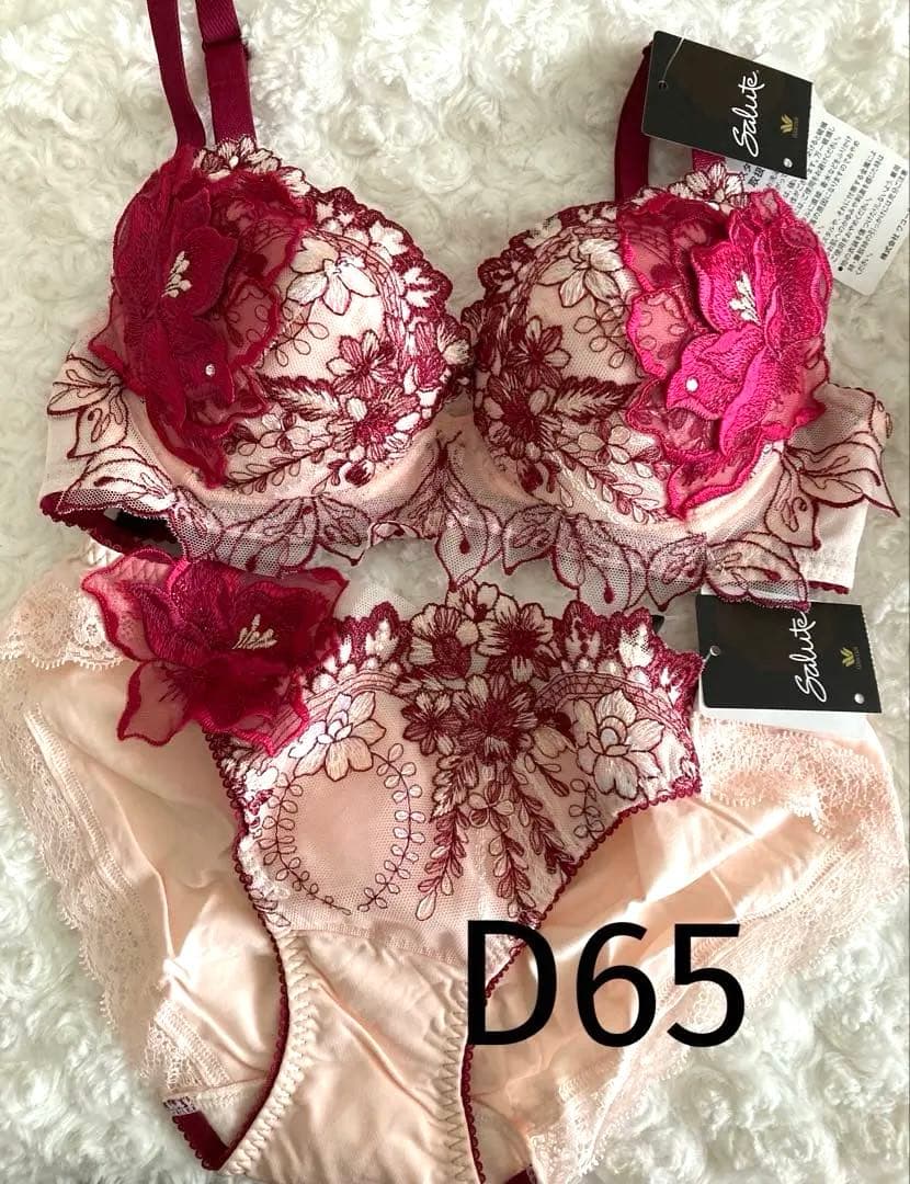 サルート/D65&M/王龍