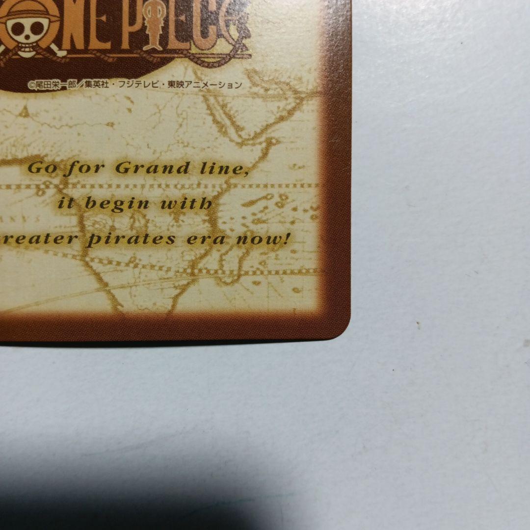 絶版カードダスハイパーバトルワンピース カード ミス・ゴールデンウィーク