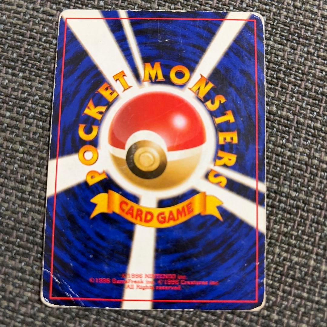 【旧裏】ファイヤー　5枚セット