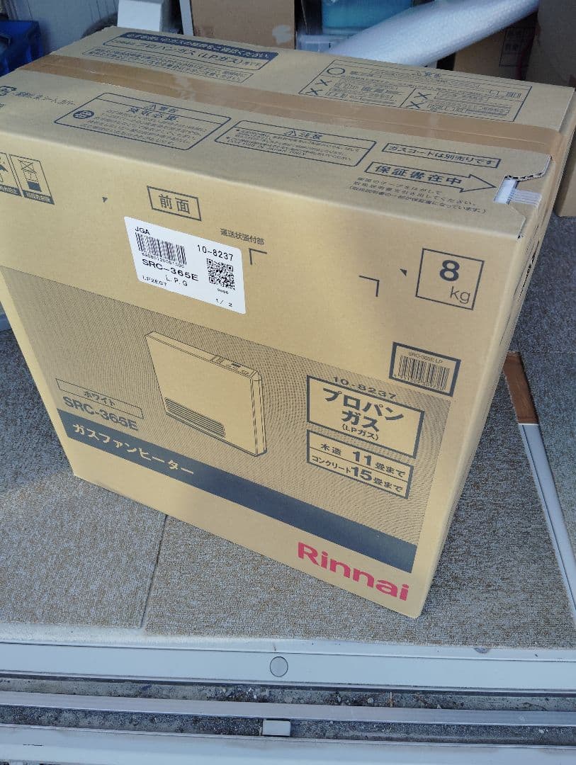 Rinnai SRC-365E プロパンガスファンヒーターまぁ