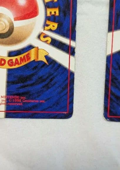 【希少】旧裏 カメックス 2枚セット ★あり 初期版 あまごい 御三家