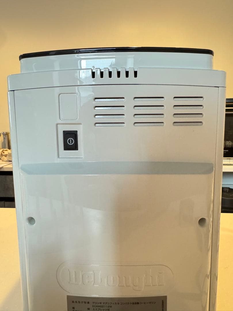 デロンギマグニフィカS 全自動コーヒーマシン白