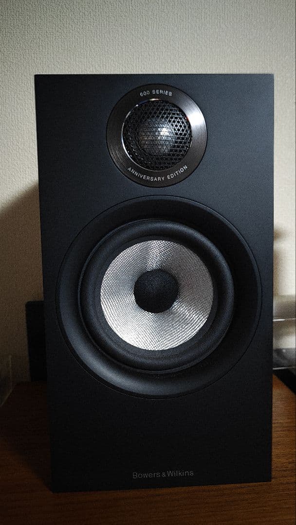 Bowers & Wilkins B&W 607 S2 中古