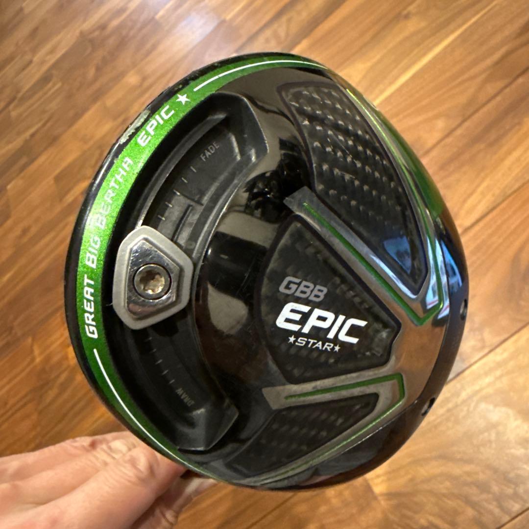 キャロウェイ　GBB EPIC STAR フレックス：S エピック