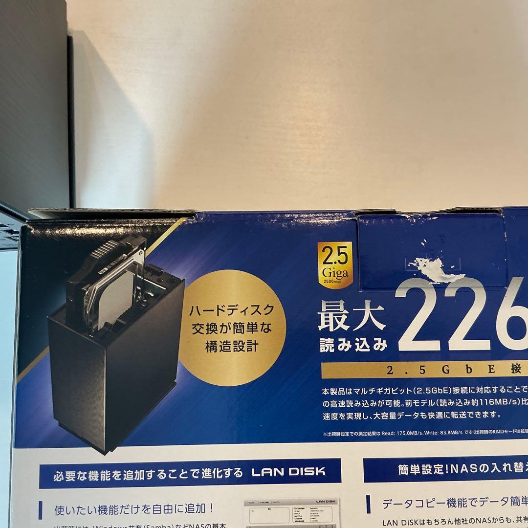 NAS I-O DATA 4TB HDL2-AAX4 ネットワークHDD