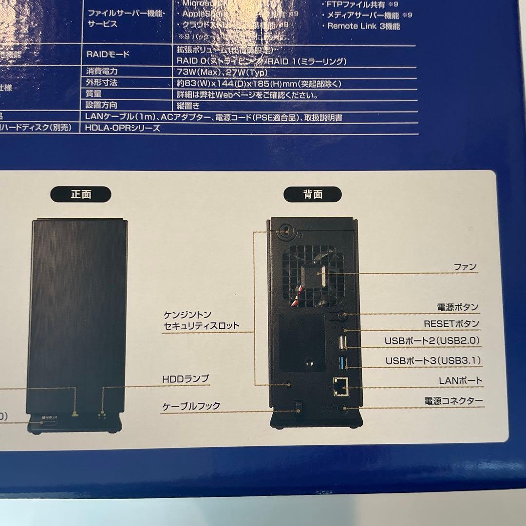 NAS I-O DATA 4TB HDL2-AAX4 ネットワークHDD