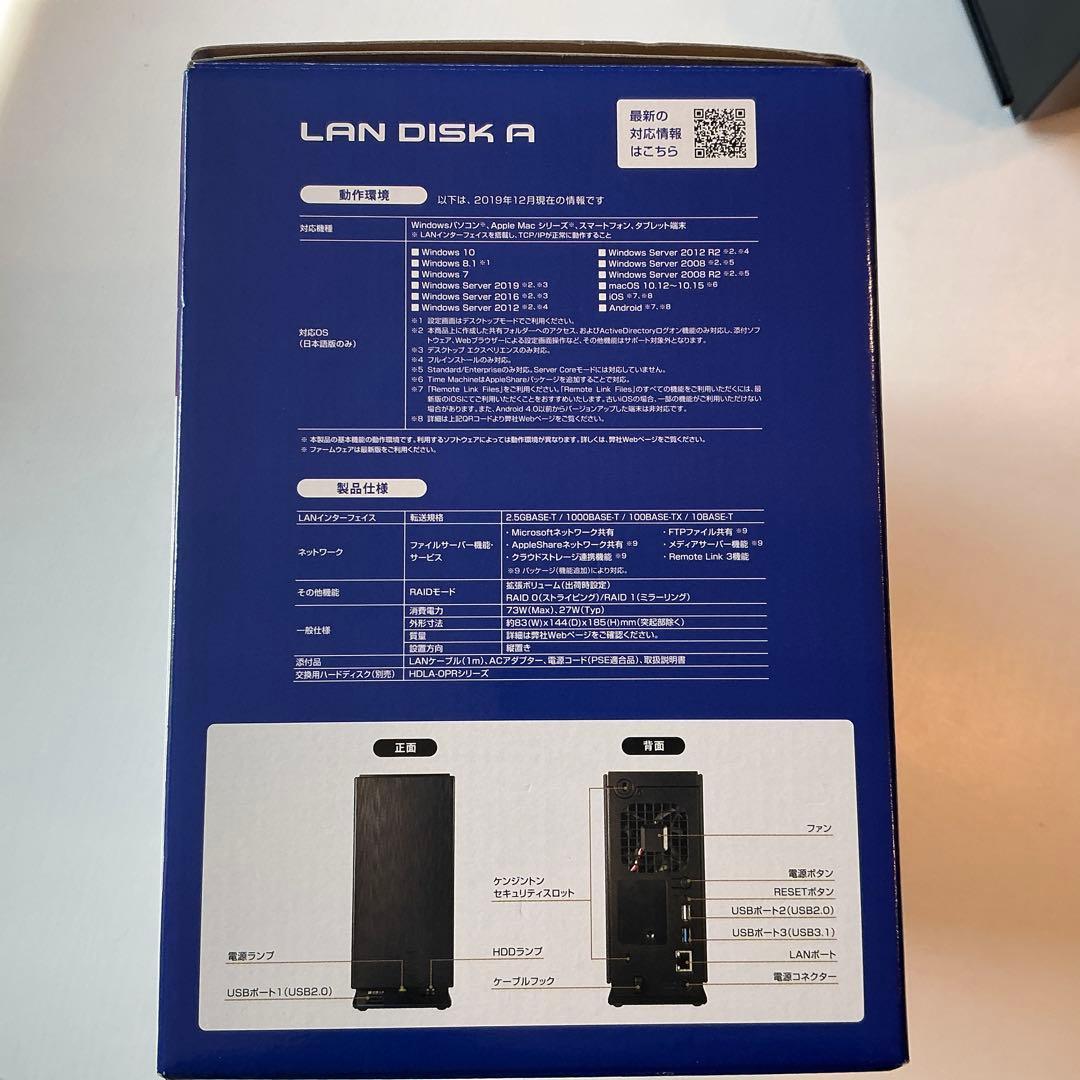 NAS I-O DATA 4TB HDL2-AAX4 ネットワークHDD