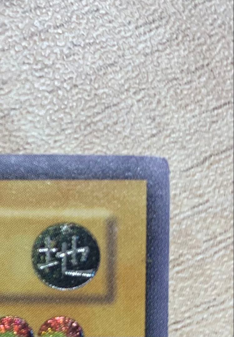 暗黒騎士ガイア 二期レリーフ 遊戯王