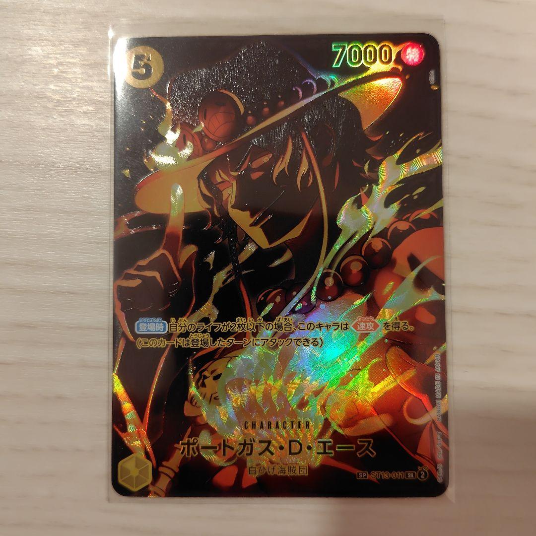 ポートガス・D・エース　たしぎ　リム SP(スペシャルカード) ３枚セット