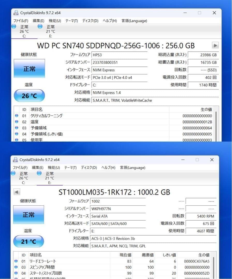 【高性能】DELLセラミックホワイト☘11世代☘️NVMe256GB+1TB