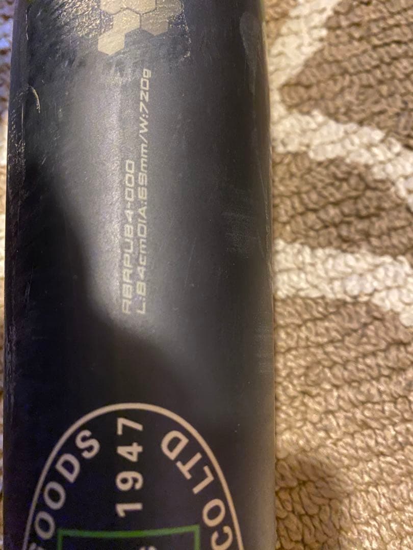 美津和タイガー　レボルタイガー　2本セット