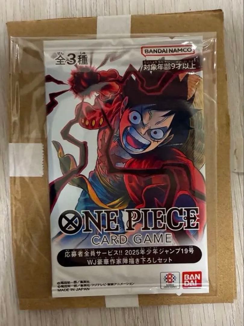 2025年少年ジャンプ19号 WJ豪華作家陣描き下ろしセット