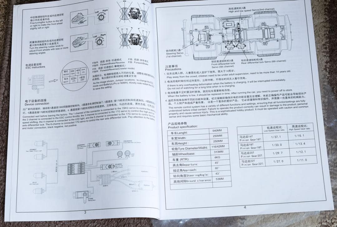 ★限定値下中★YK4104 4WD ラジコンカー LEDランプセット装着済
