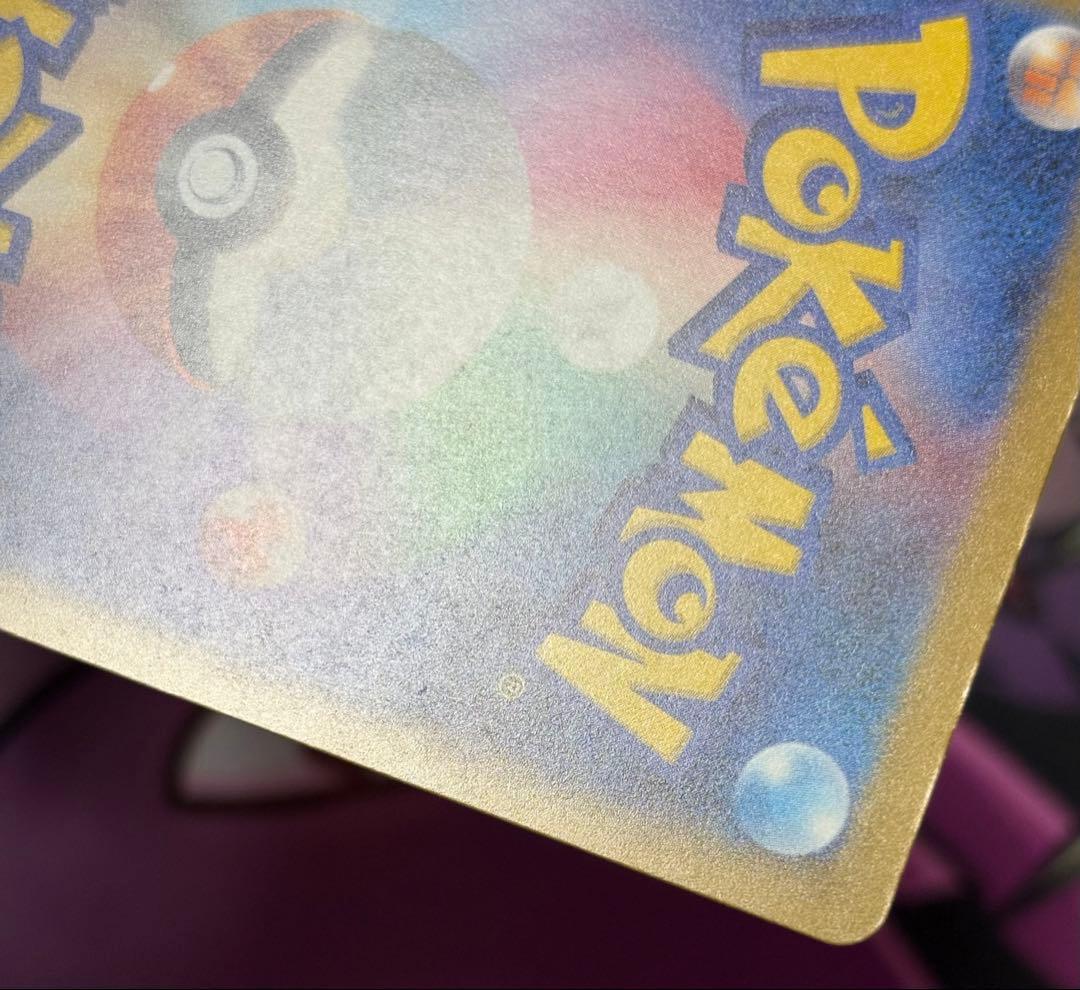 Nのゾロアークex SAR・カナリィSAR