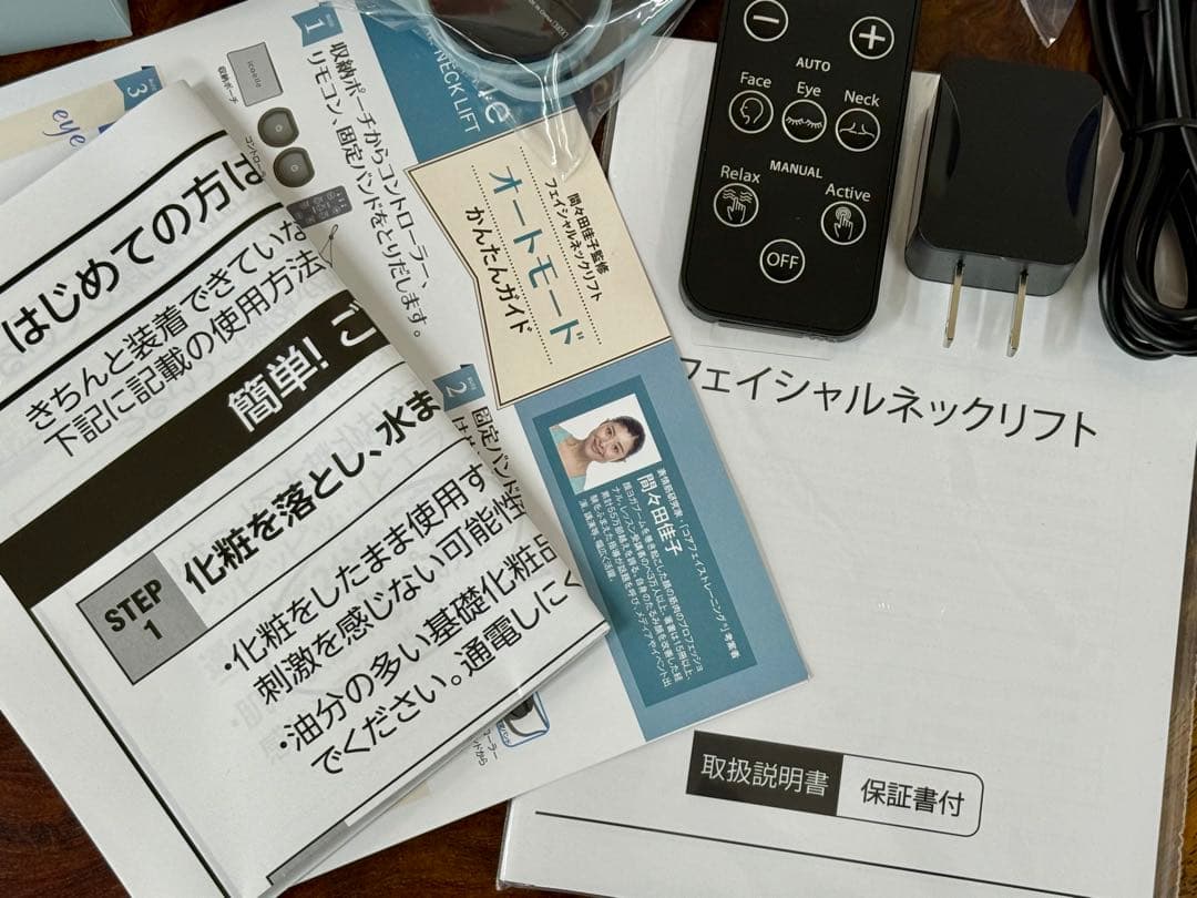【新品】EMS美顔器 icoelle フェイシャルネックリフト 付属品一式！