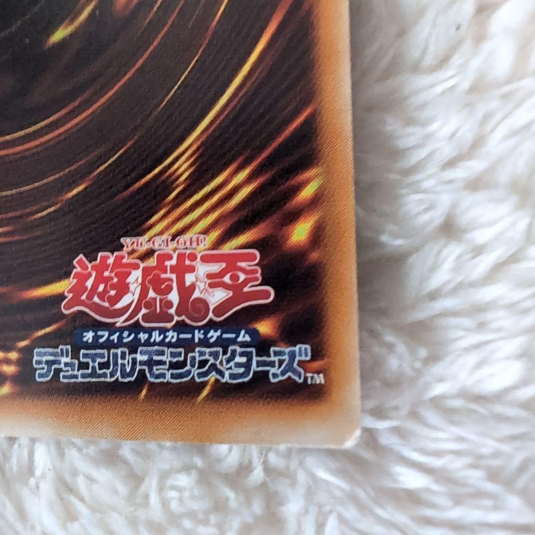 遊戯王OCG デュエルモンスターズ デーモンの召喚レリーフ入りカード１０枚セット