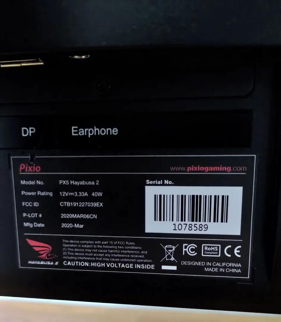 Pixio PX5 Hayabusa 2 ゲーミングモニター 本体(ジャンク)