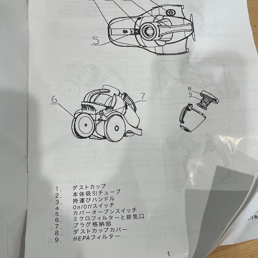阪神タイガースサイクロン掃除機　1200W 強力吸引掃除機