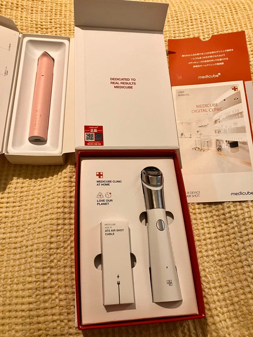 メディキューブ 美顔器 AGE-R Air shot ブースタープロミニ