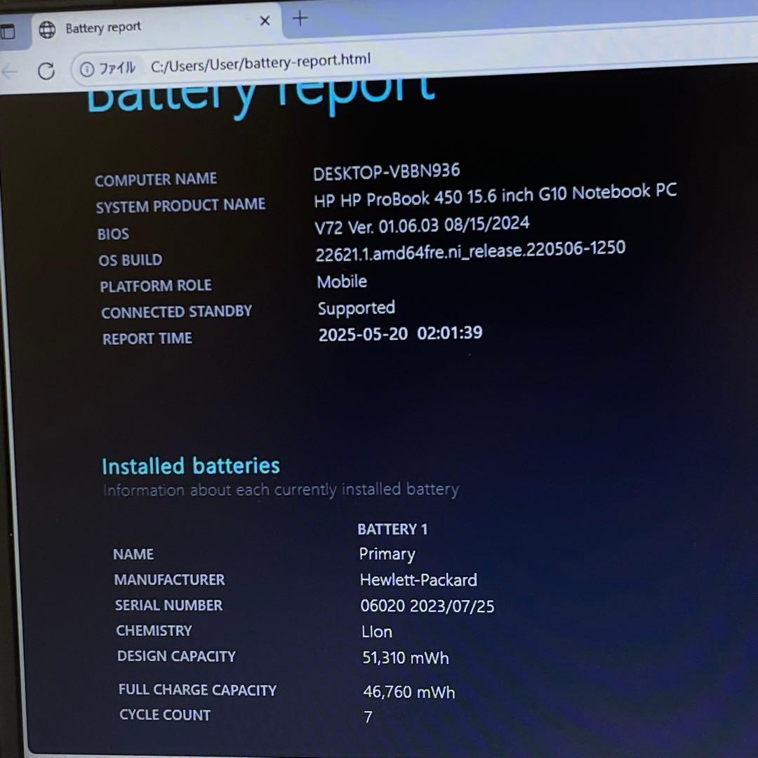 Windowsノート本体 #886 HP ProBook 450 G10 i5-1335U 16GB