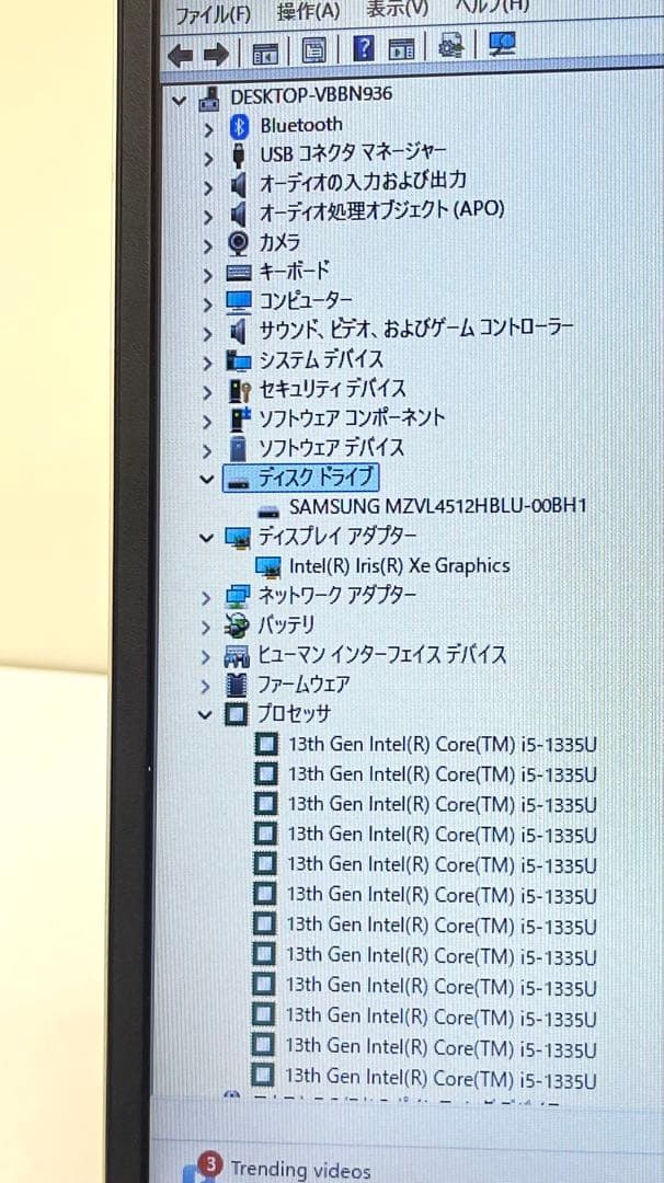 Windowsノート本体 #886 HP ProBook 450 G10 i5-1335U 16GB