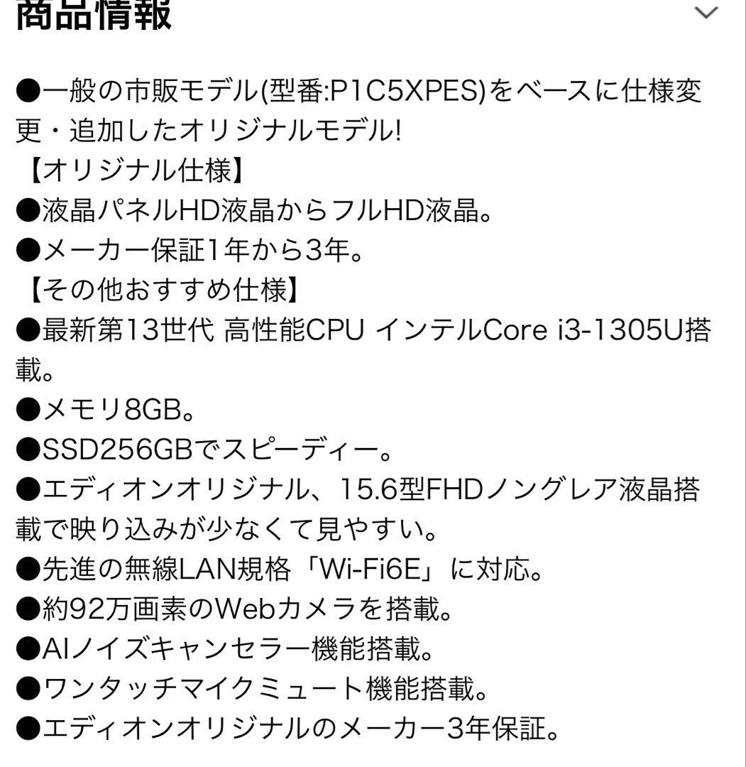 dynabook 第13世代 ノートパソコン Windows11