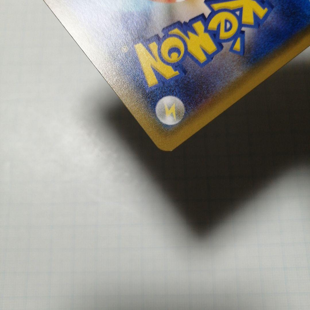 ポケモンカード　ジガルデgx　ssr