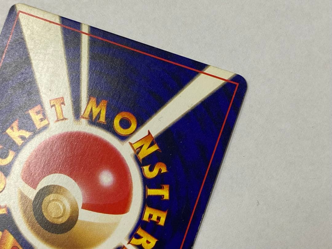 【旧裏】ひかるミュウ【渦巻ホロ有り】