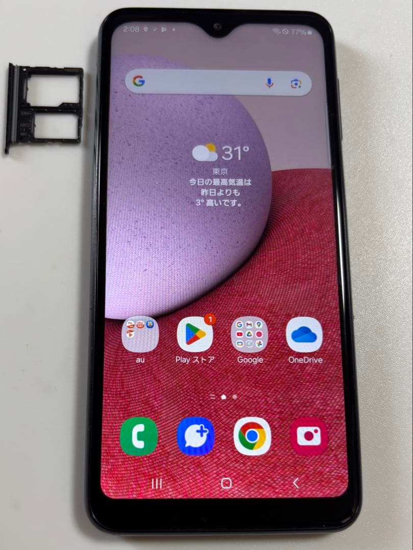 SCG18 Galaxy A23 5G ブラック UQmobile SIMフリー