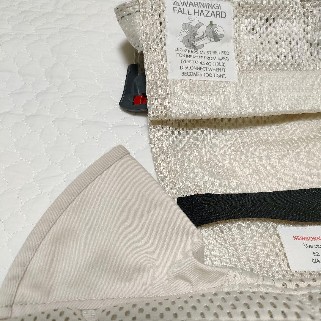 【美品】ベビービョルン ハーモニー クリーム