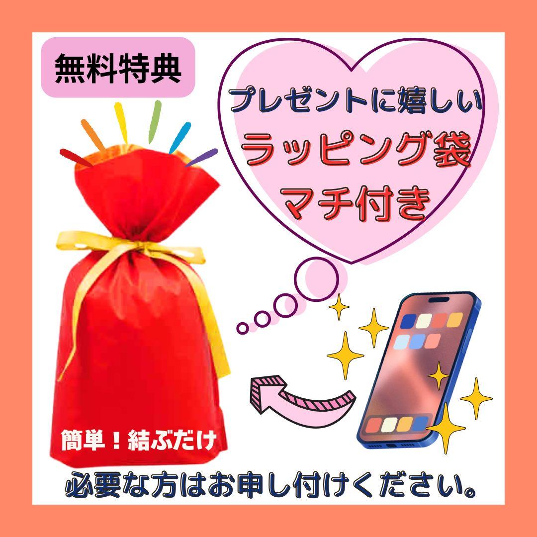 交換未使用　iPhone 16 Pro 256 GB SIM フリー　本体