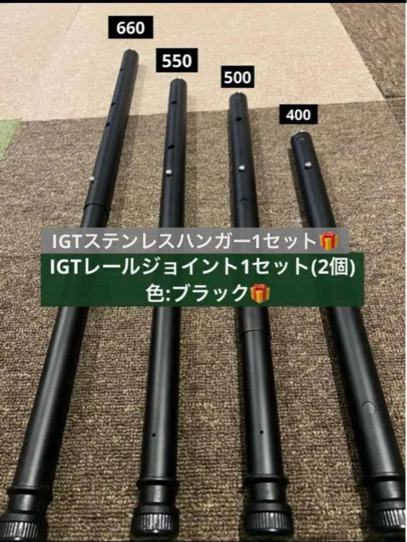 IGT 4way 400・500・ 550・660調整脚　ブラック　スノーピーク
