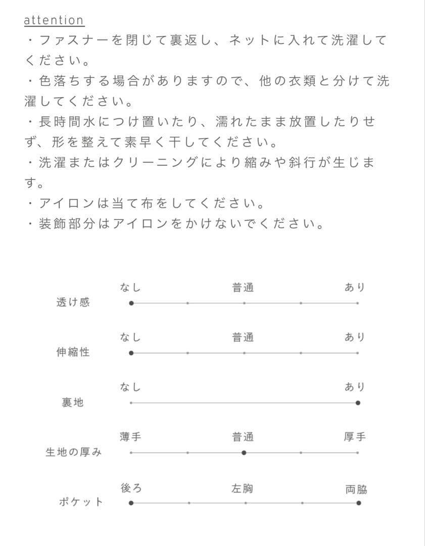 crewre クルーレ 3wayスリットIラインスカート ブラック size2