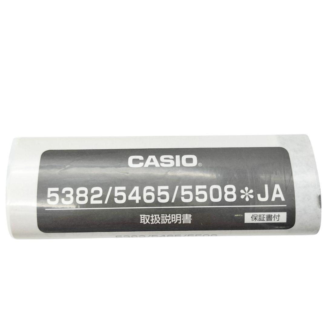 ハローキティ CASIO Baby-G BGA-190KT コラボ