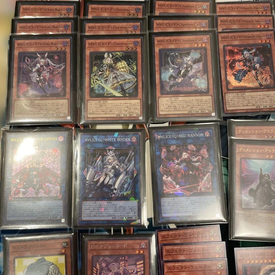 遊戯王　M∀LICE マリス　デッキパーツ