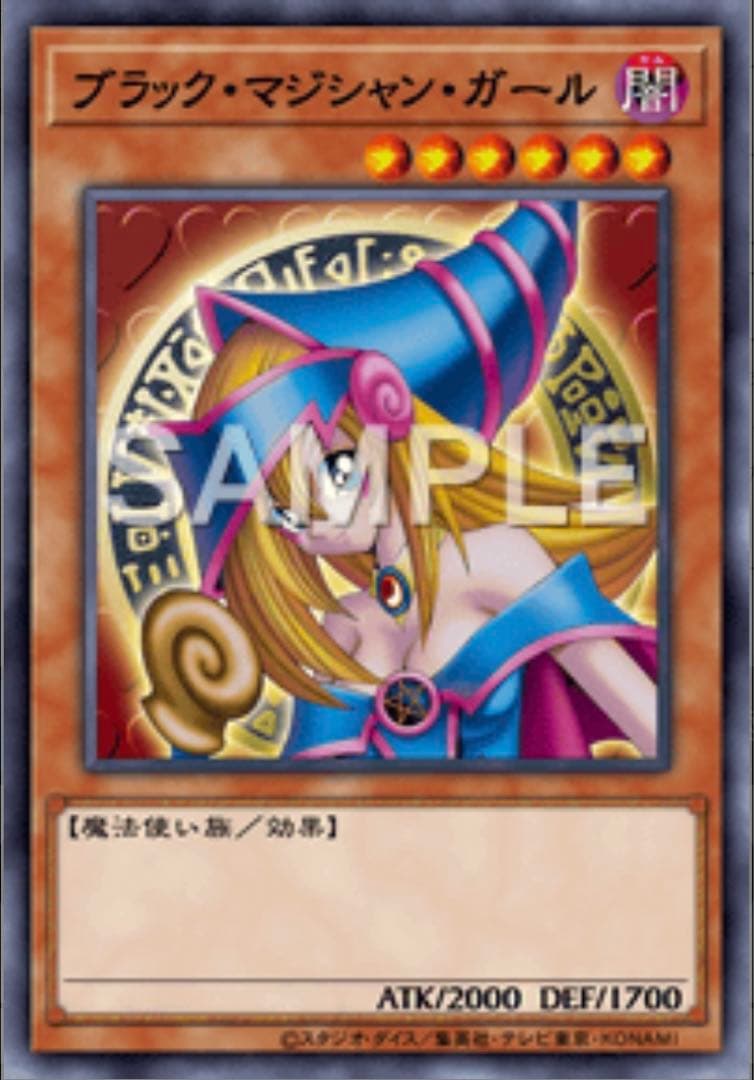 本格構築　遊戯王　マジシャンガール　デッキ　テーマデッキブラックマジシャンガール