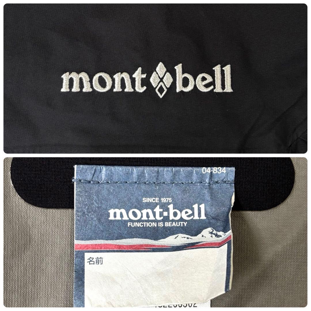モンベル mont-bell レイントレッカー ジャケット XL