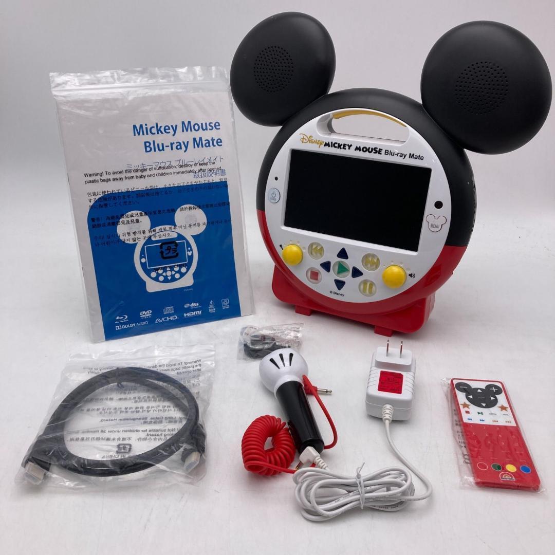 メインプログラムとミッキーメイト　ディズニー英語システム　DWE　201421